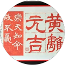 Jolin Lee profile picture